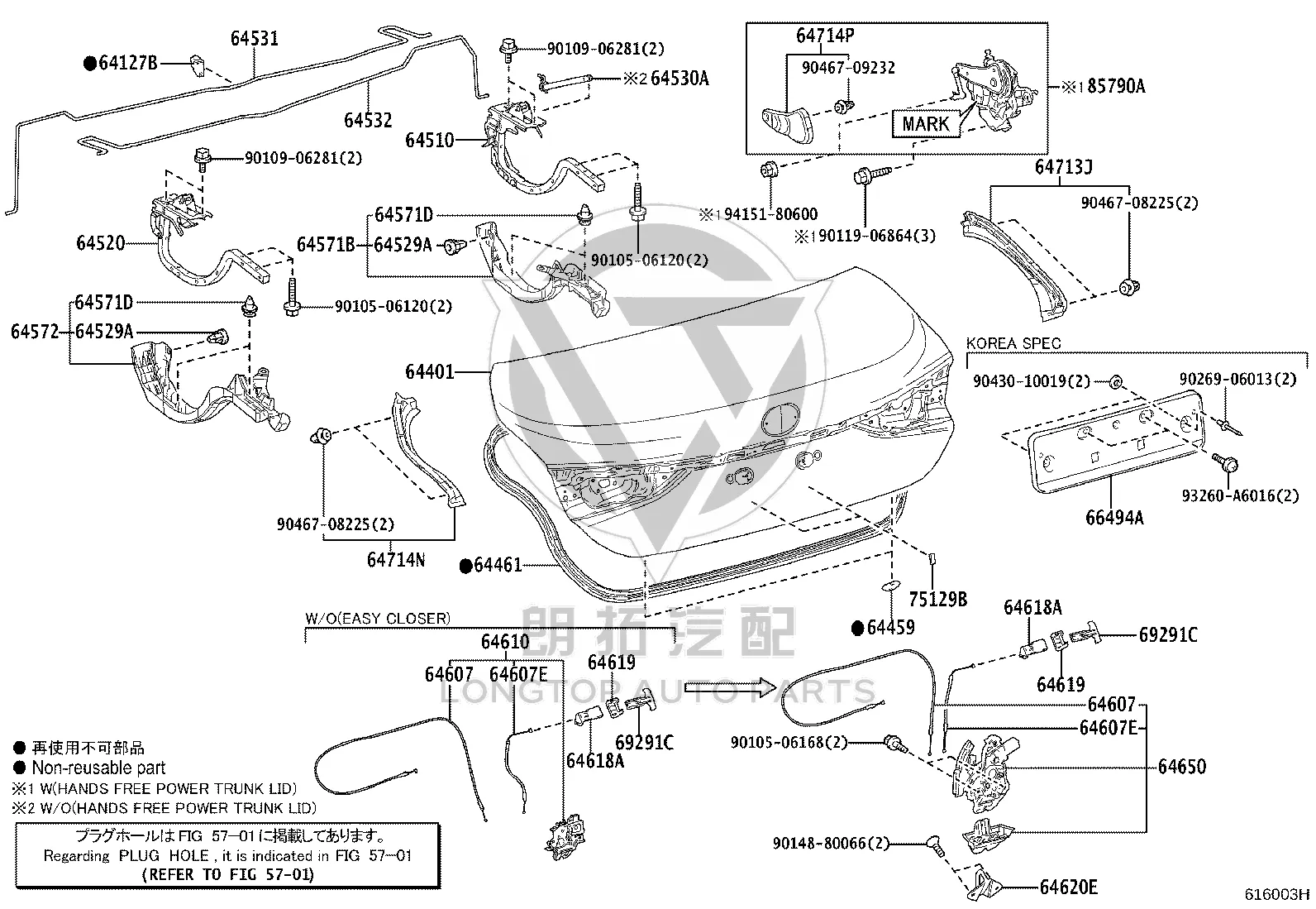 Trunk Lock Control Cable Clip 64618-30010C0 for Toyota Crown