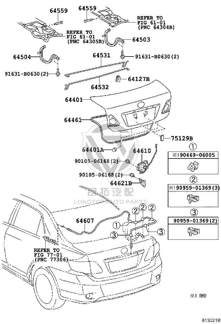 Tail cover locking mechanism 64610-12390 for Toyota Corolla