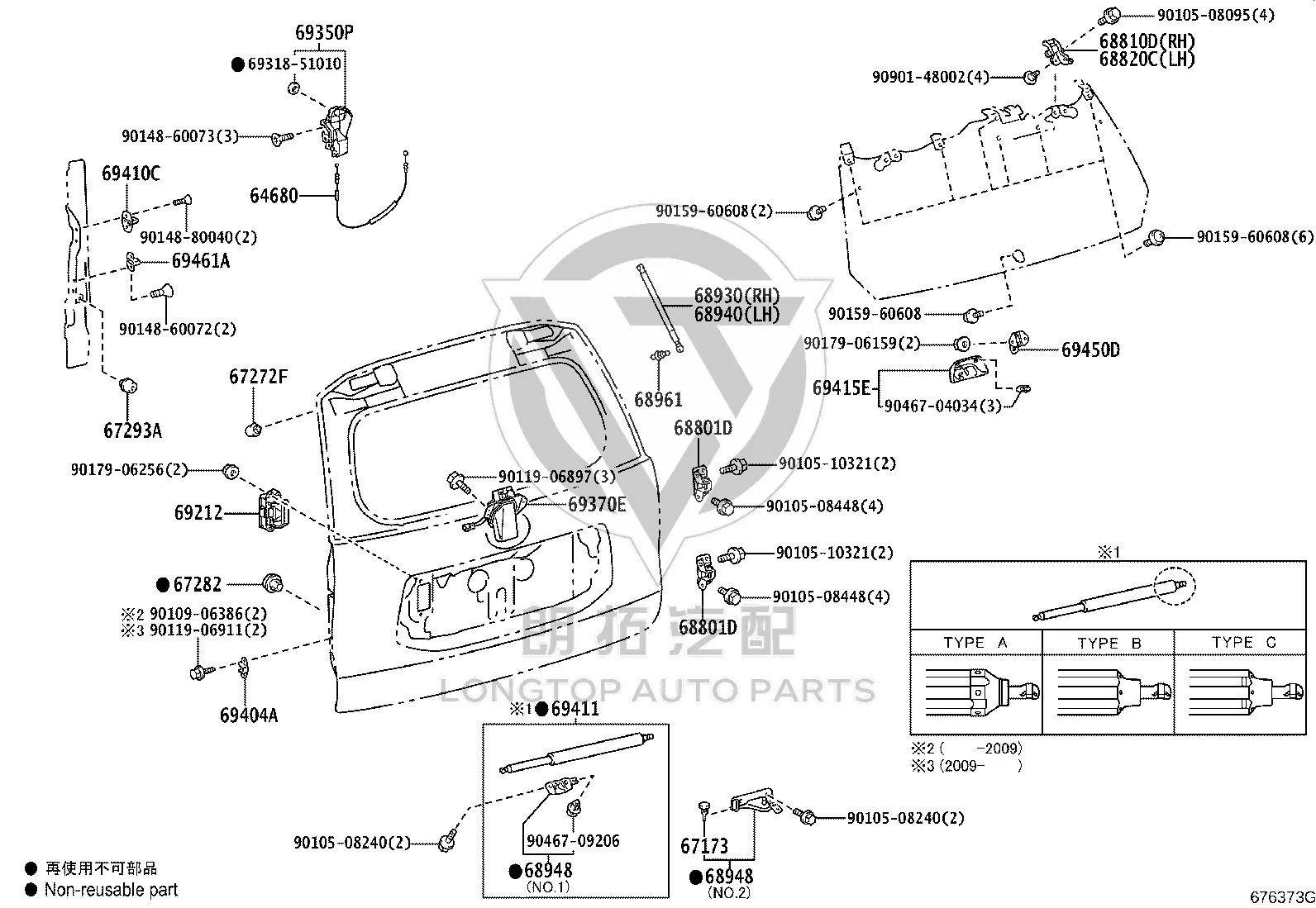 Back Door Lock Buckle Cover 69415-60010 for Toyota Land Cruiser Prado