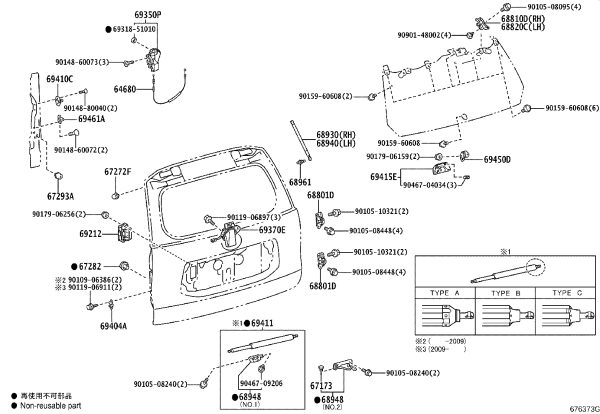 Tail Cover Limiter 69403-60011 for Toyota FJ Cruiser