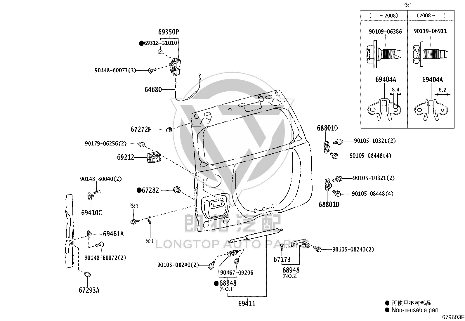 Bolt 90148-60072 for Toyota FJ Cruiser