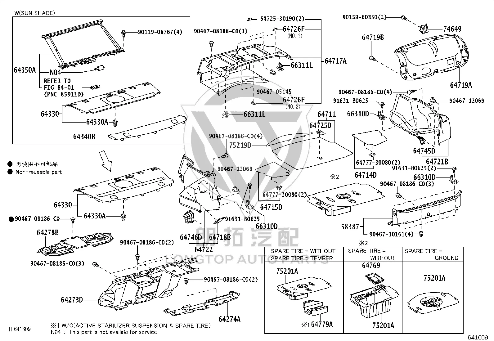 Trunk 2 Decorative Hook 64726-30040 for Toyota Crown