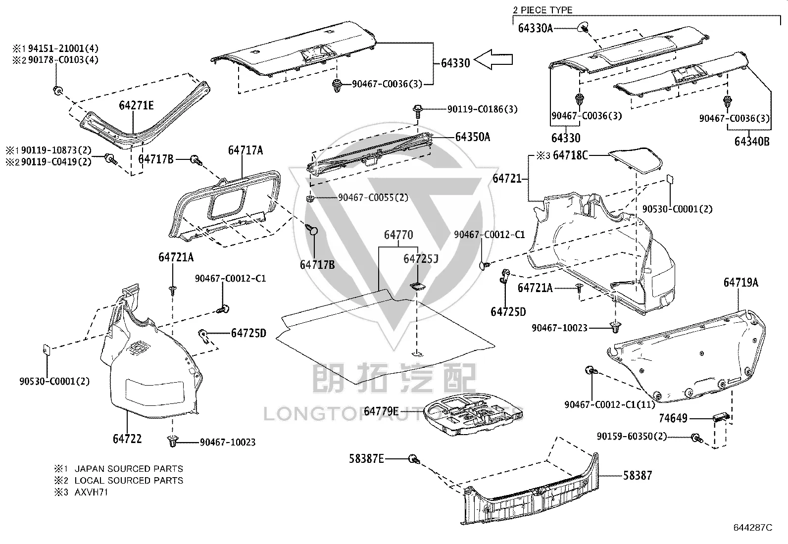 Rear Wall Trim Panel 58387-06220 for Toyota Camry