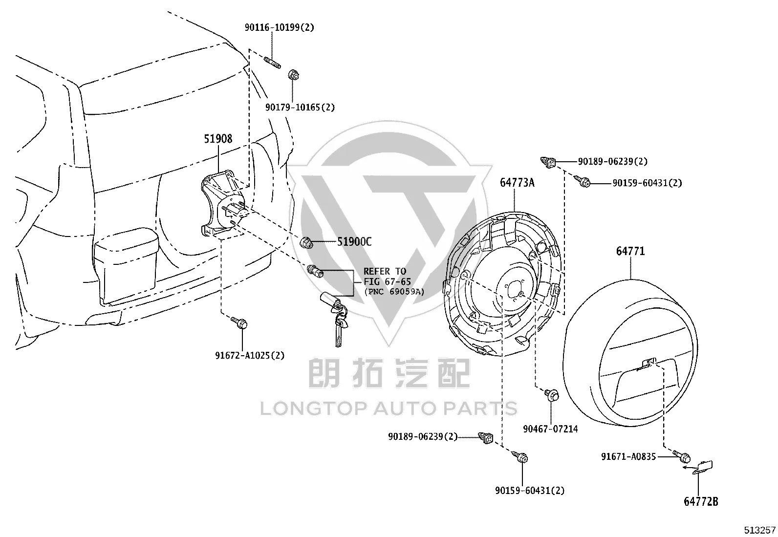 Spare Wheel Cover Trim 647726-0020A1 for Toyota Land Cruiser Prado