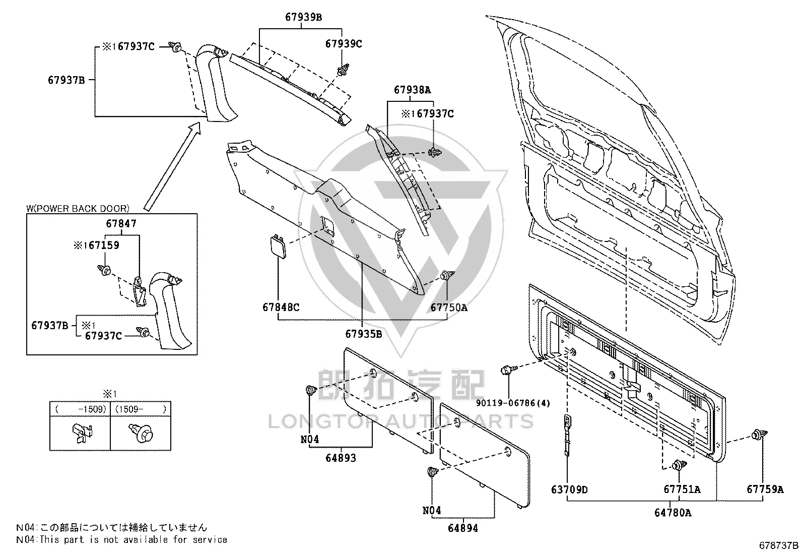 Rear Cover Interior Panel 67935-60170B0 for Lexus LX450D