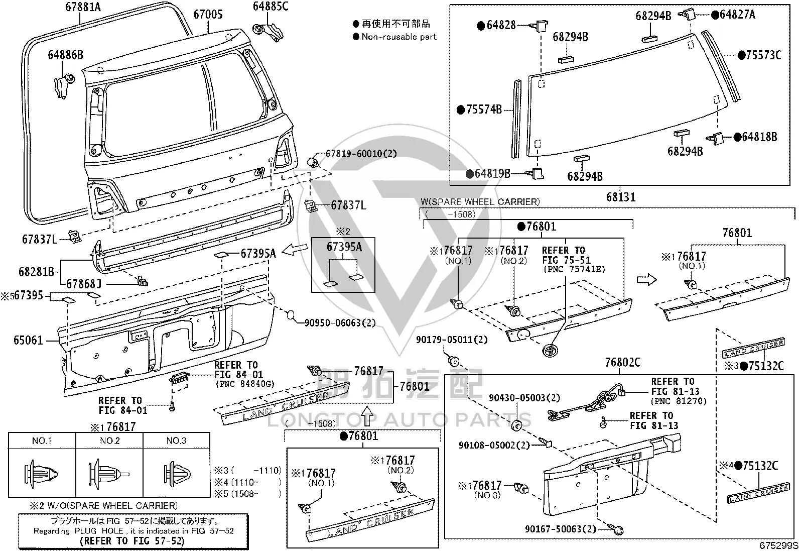 Tailgate Weatherstrip 67881-60120 for Toyota Land Cruiser