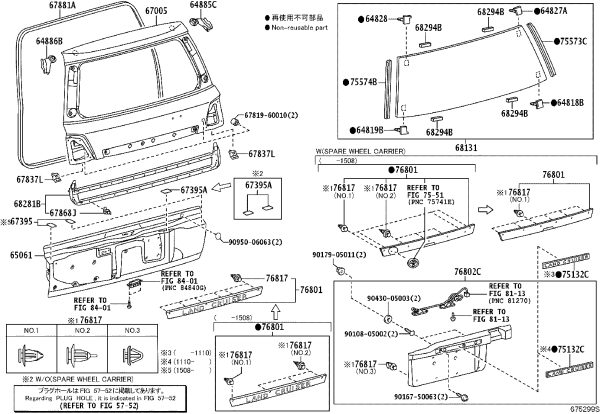 Tail Cover Word Mark 75132-60110 for Toyota Land Cruiser