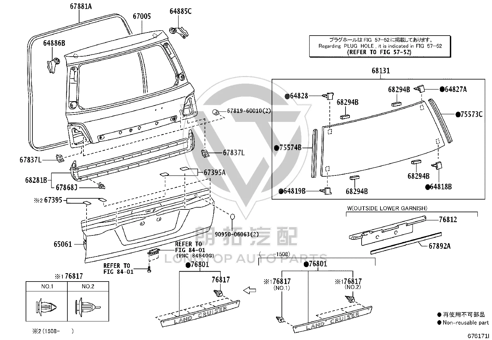 Hole Plug 90950-06063 for Toyota STARLET