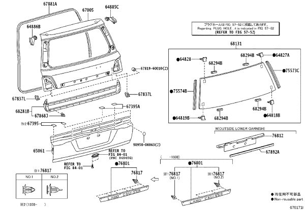 Hole Plug 90950-06063 for Toyota STARLET