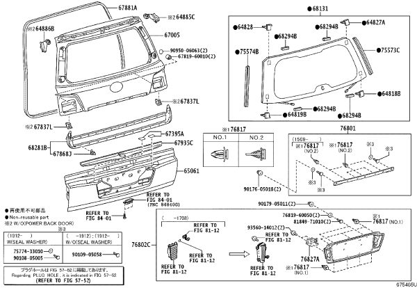 Tail Lid Moulding 76801-60190 for Lexus LX450D