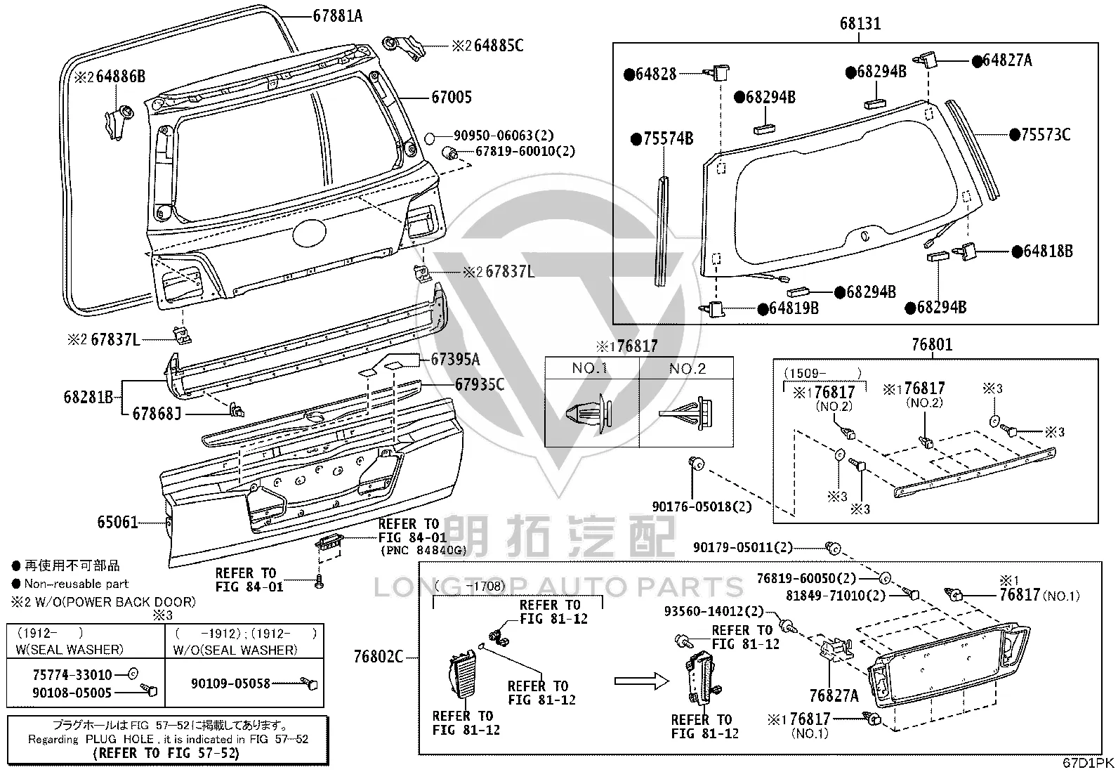 Rear License Plate Bracket 76802-60220-C1 for Lexus LX450D