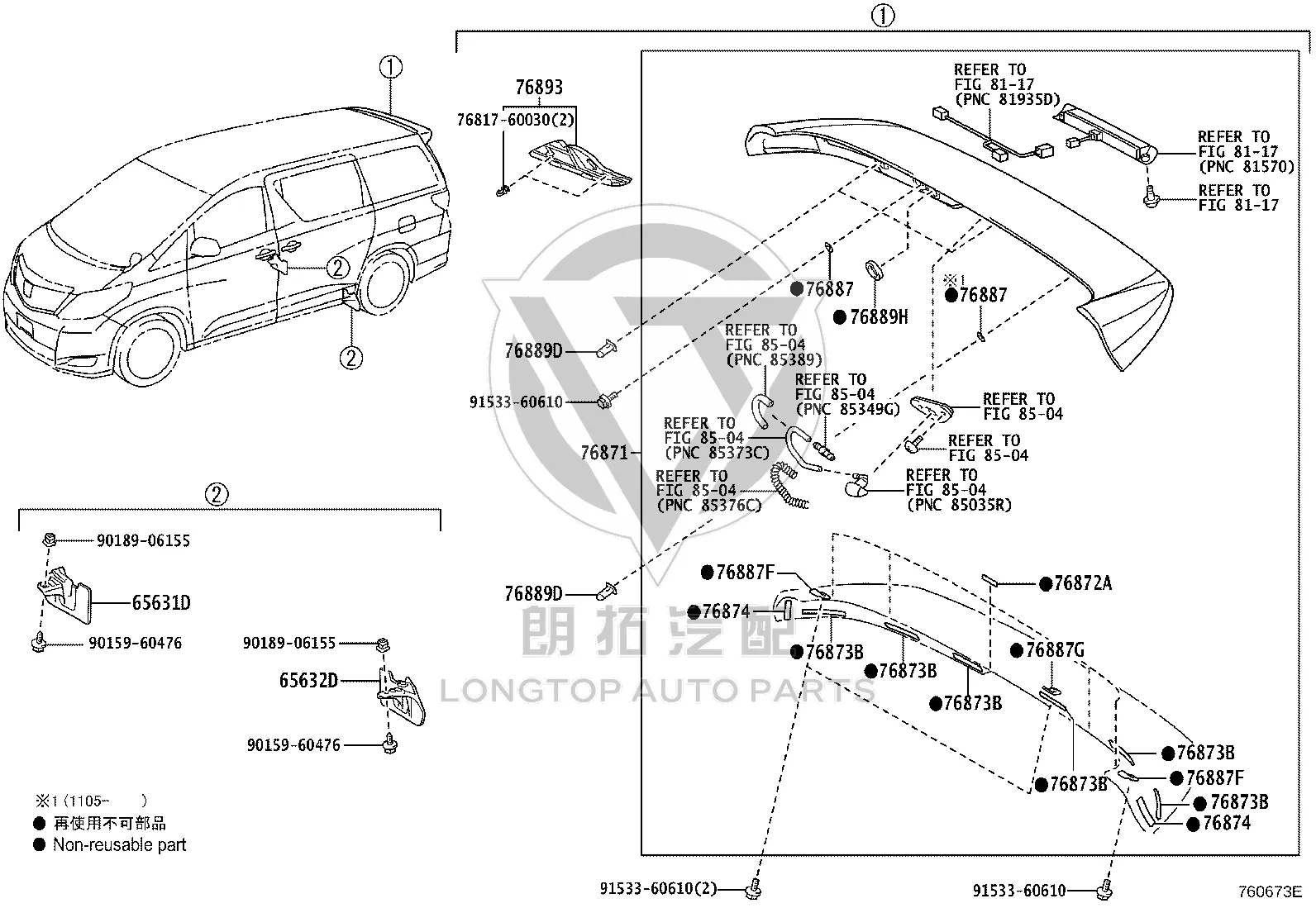 Rear Wheel Front Fender Right 65631-58010 for Toyota Alphard