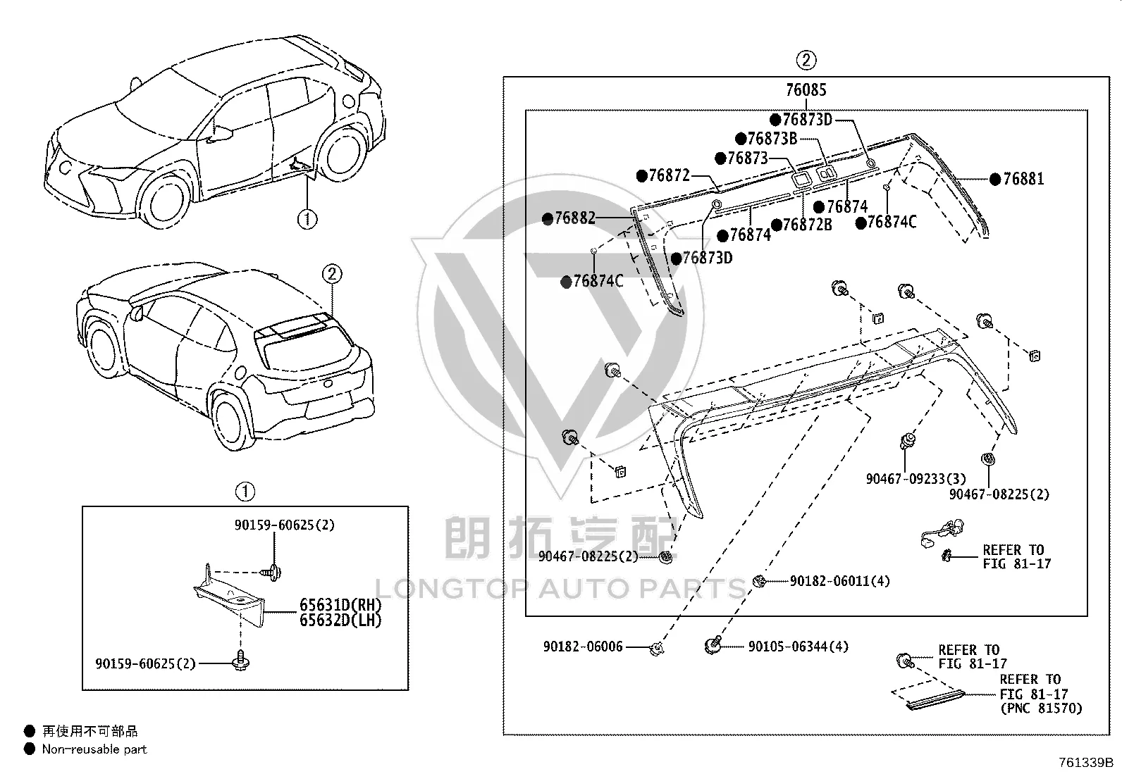 Rear Wheel Front Fender 65632-76020 for Lexus UX SERIES