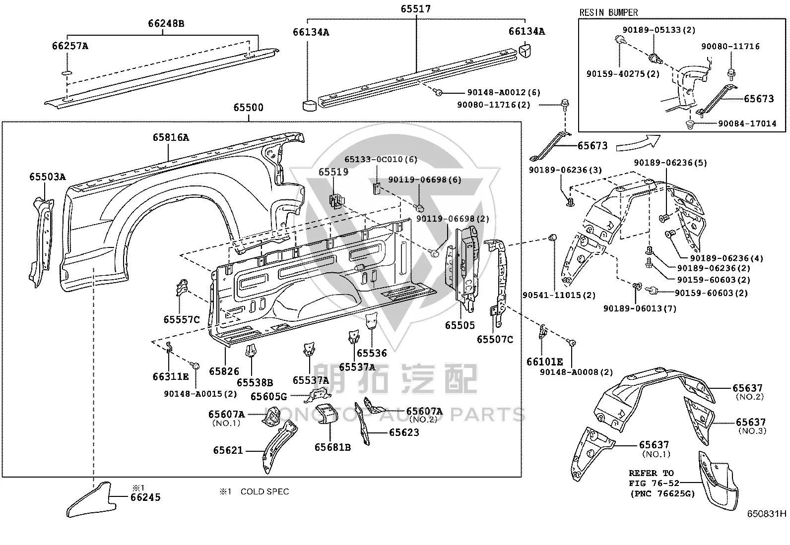 Back Door Right Hinge 66101-0C020 for Toyota Tundra