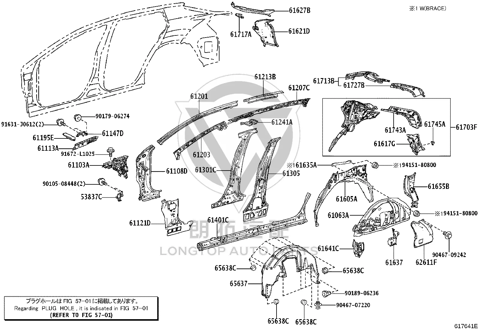 Rear Fender Liner Right 65637-46010 for Lexus RZ450E