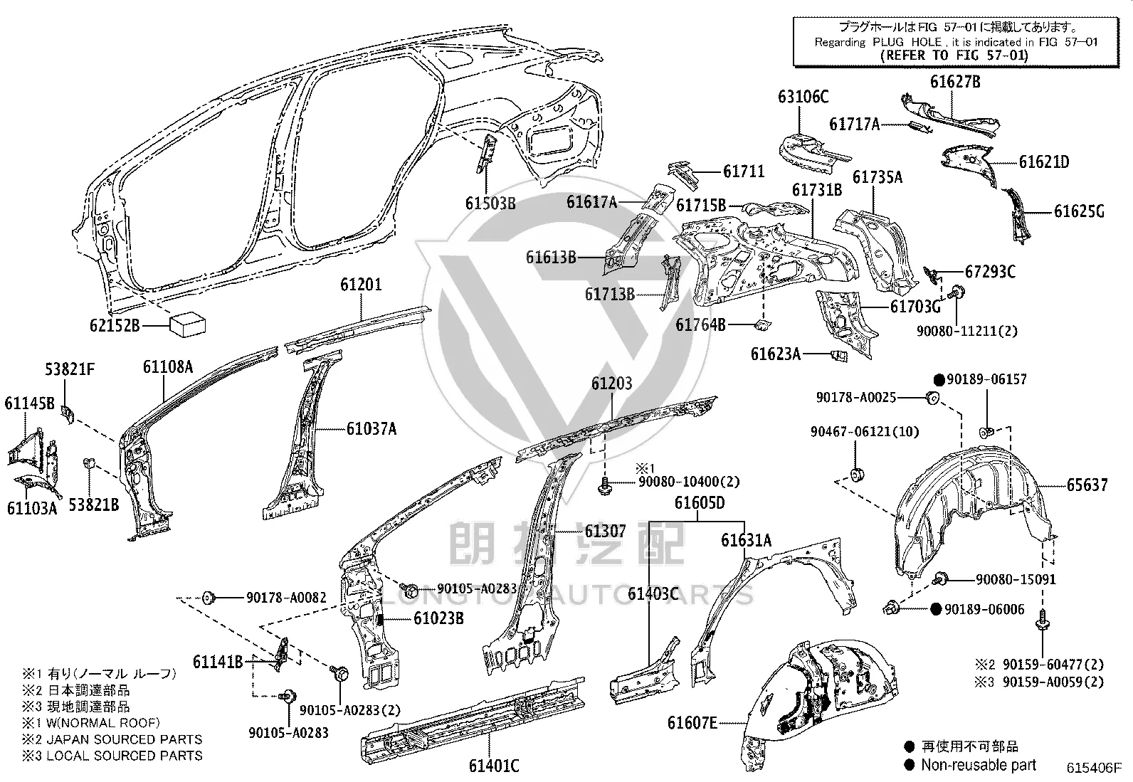 Rear Fender Lining (Right) 65637-48070 for Lexus RX