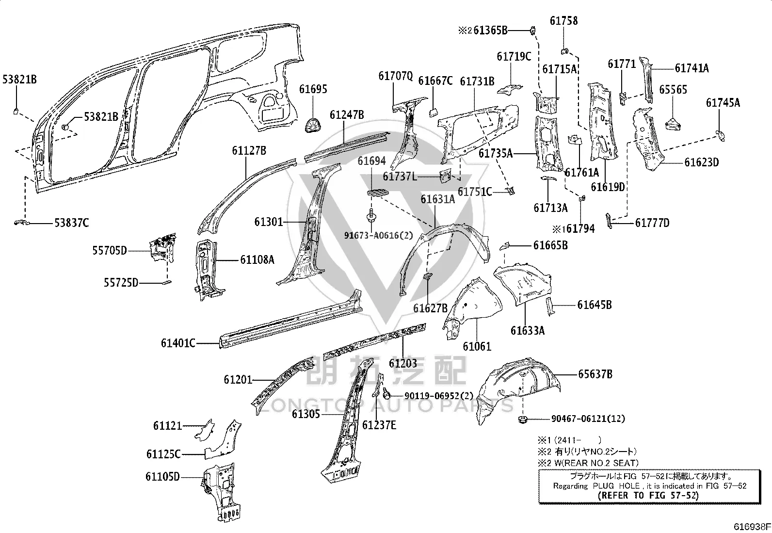 Rear Fender Liner Right 65637-60010 for Toyota Land Cruiser