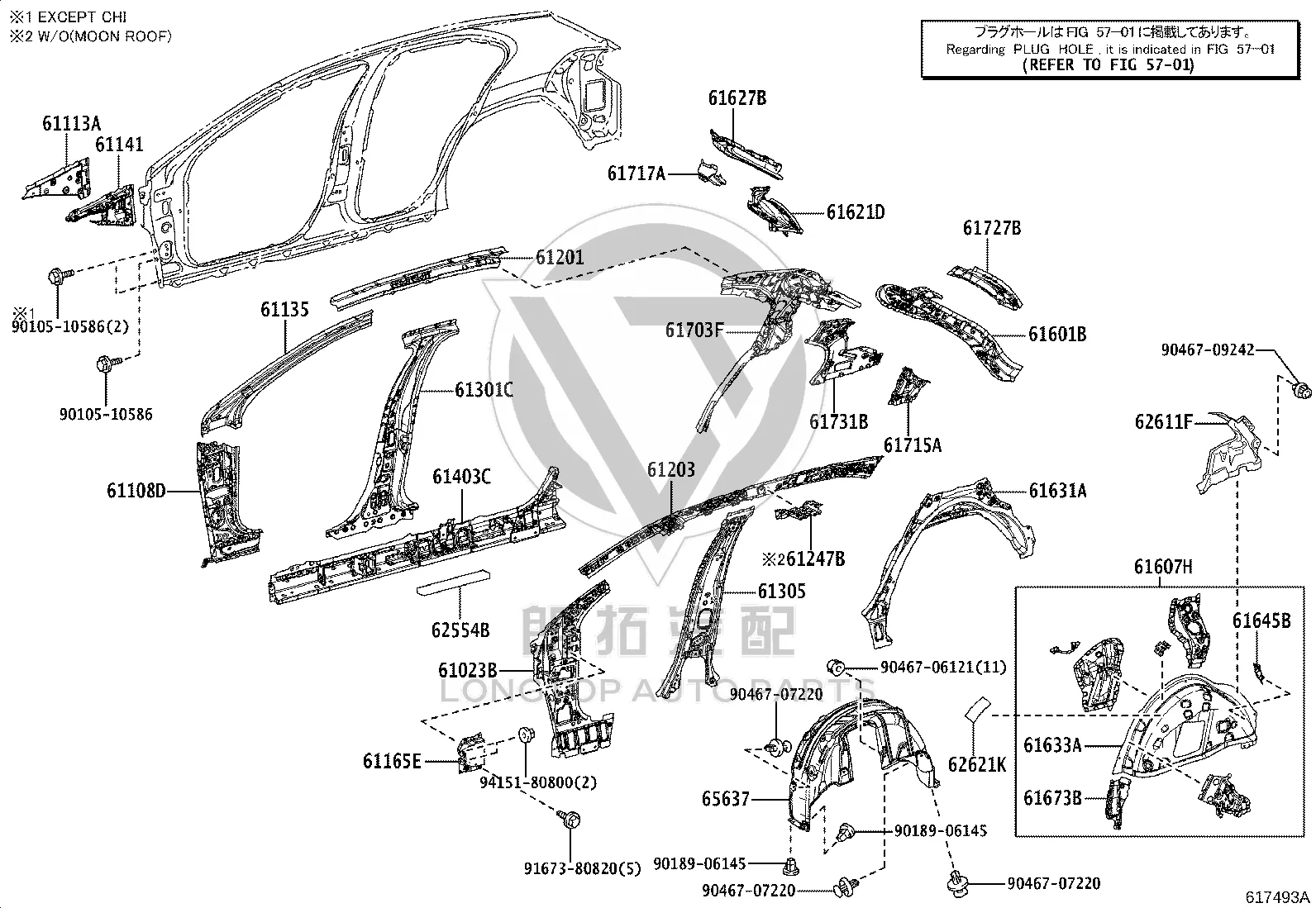 Rear Fender Lining (Right) 65637-76050 for Lexus UX