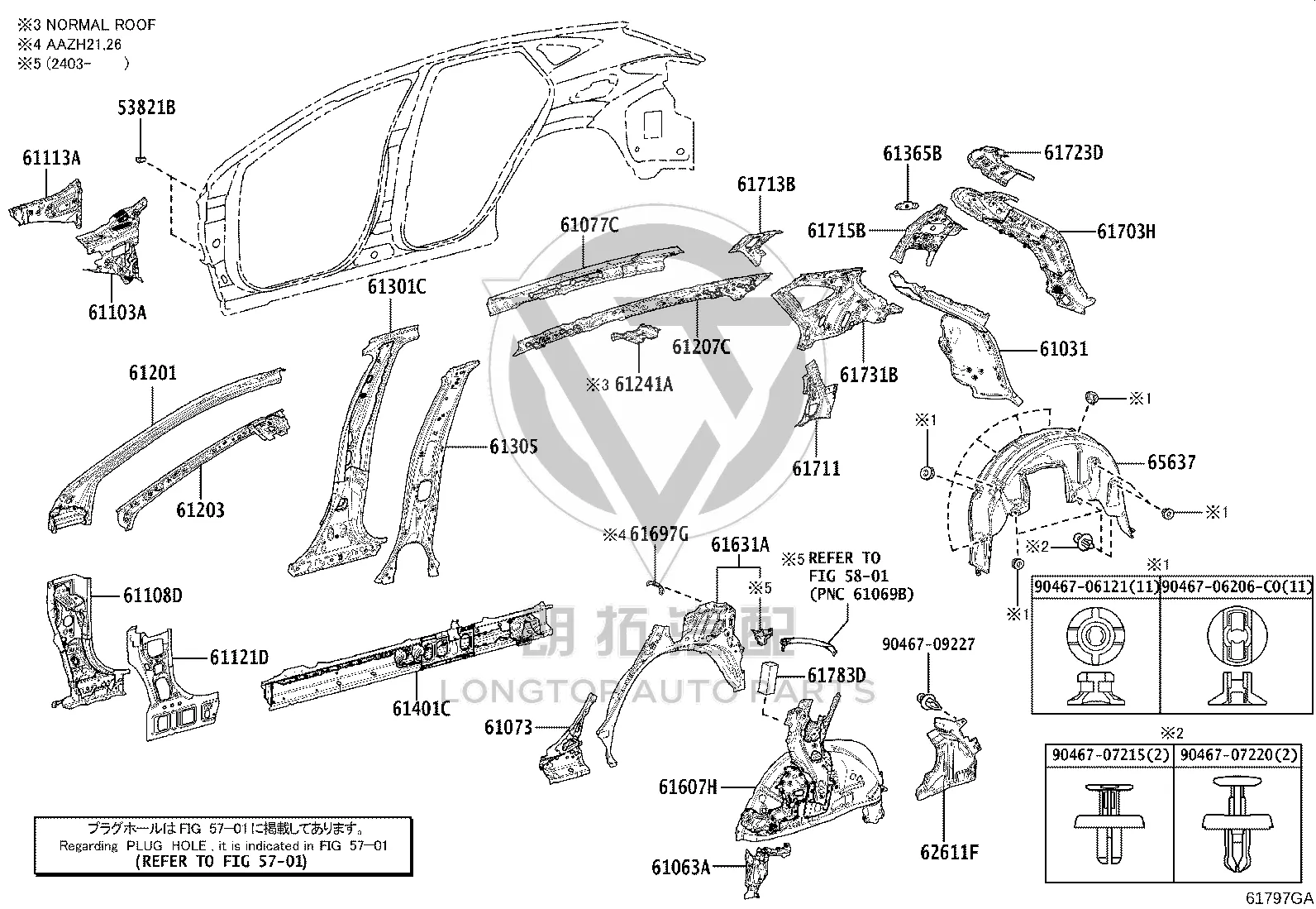 Rear Fender Liner Right 65637-78020 for Lexus NX Series