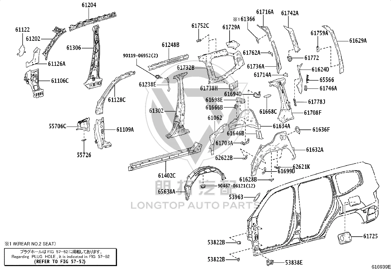 Inner Panel of Rear Fender (Left) 65638-60010 for Toyota Land Cruiser