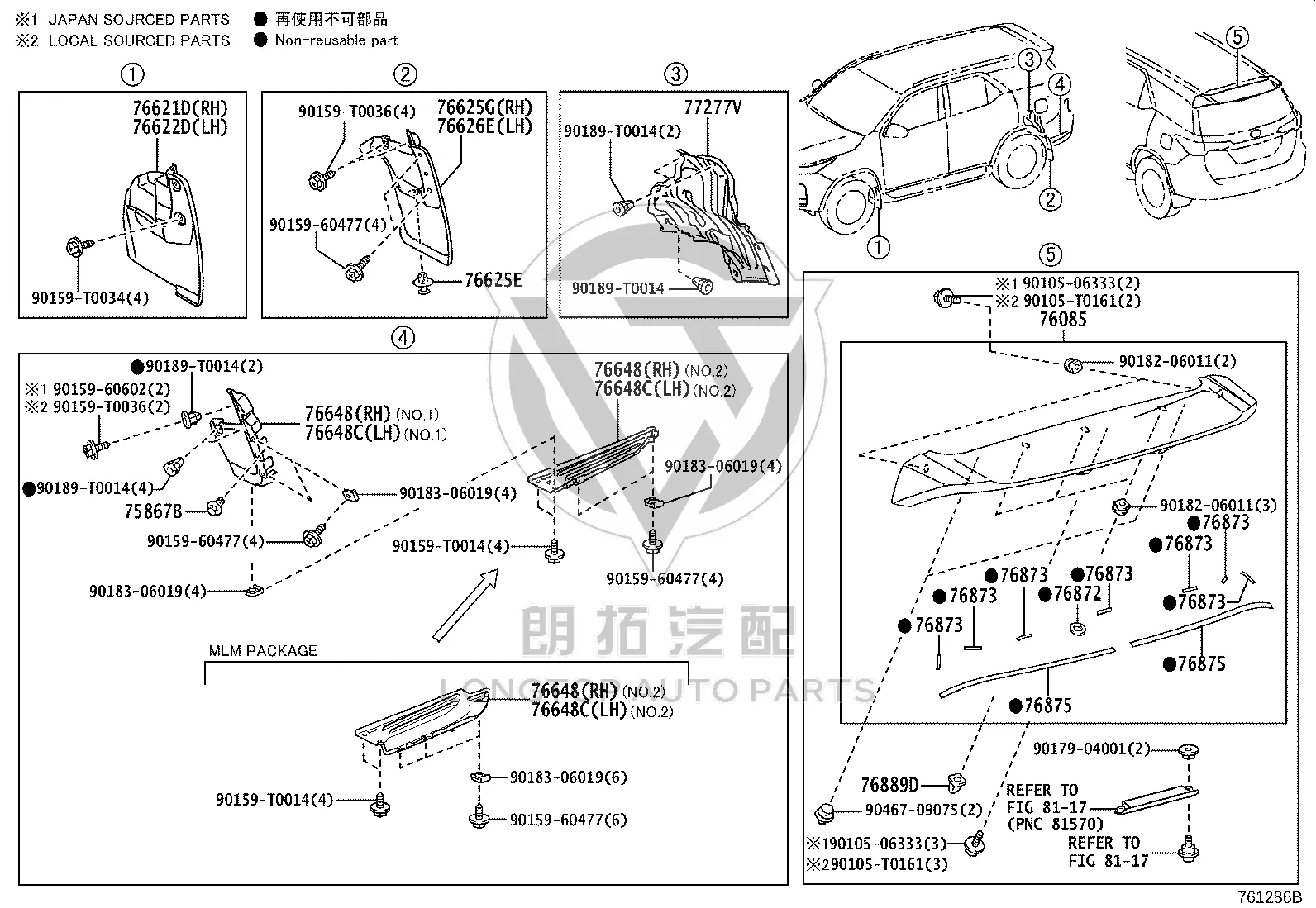 Right Rear Body Fender Mudguard Bracket 66251-0K080 for Toyota Fortuner