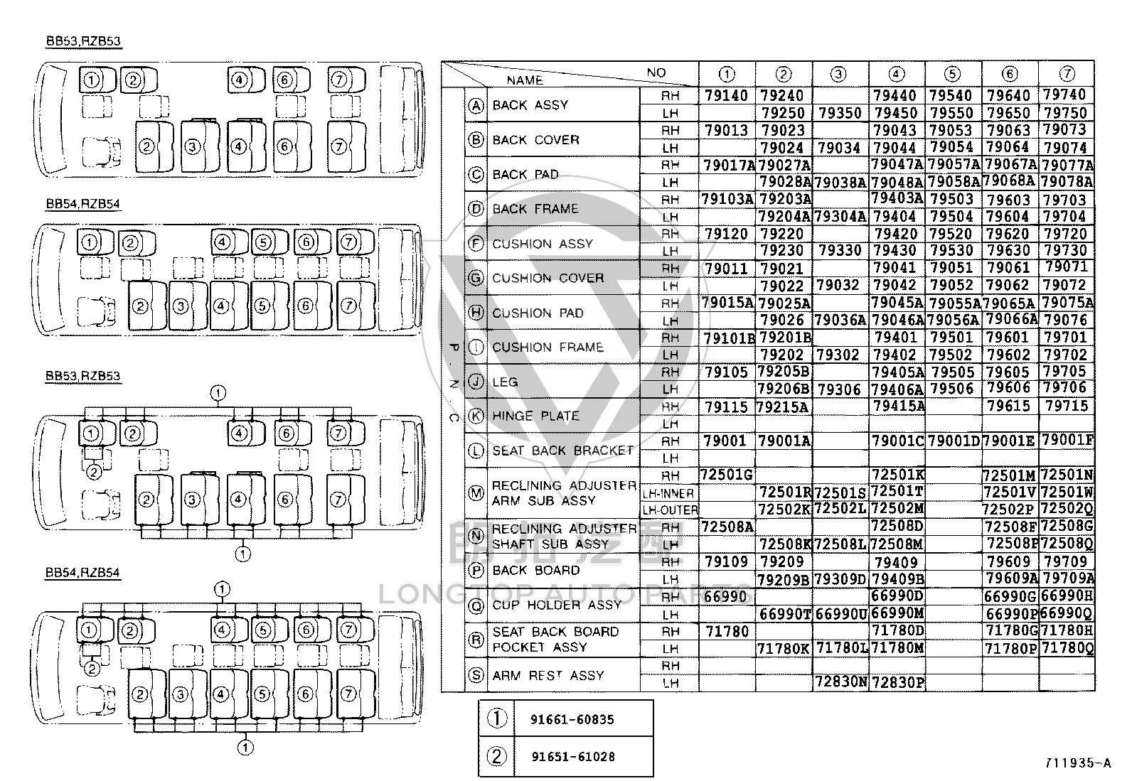 No.7 Left Cup Holder Assembly 66990-90B01 for Toyota Coaster