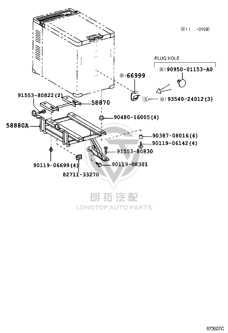 Cup Holder Opener Bracket 66999-90B00 for Toyota Coaster
