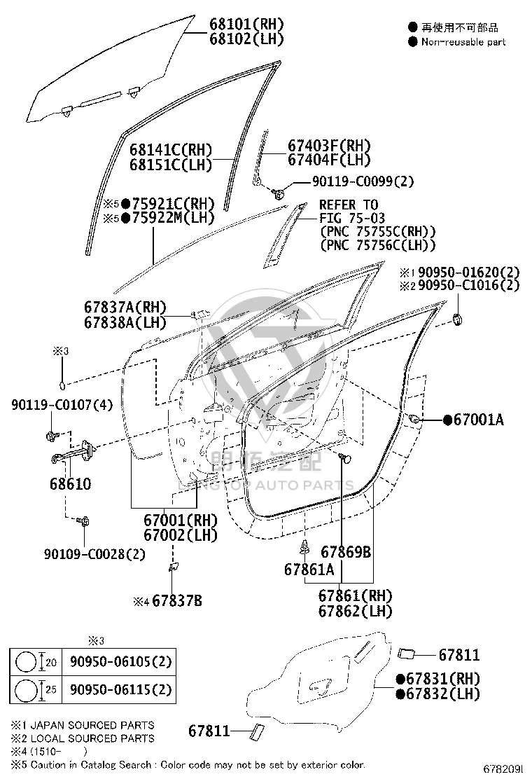 Front Door Window Frame Sticker 75922-02241 for Toyota Corolla
