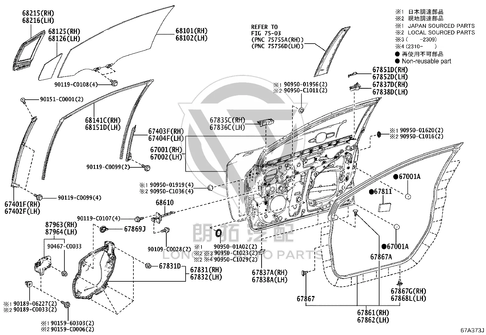 Front door shell (left) 67002-02600 for Toyota Levin