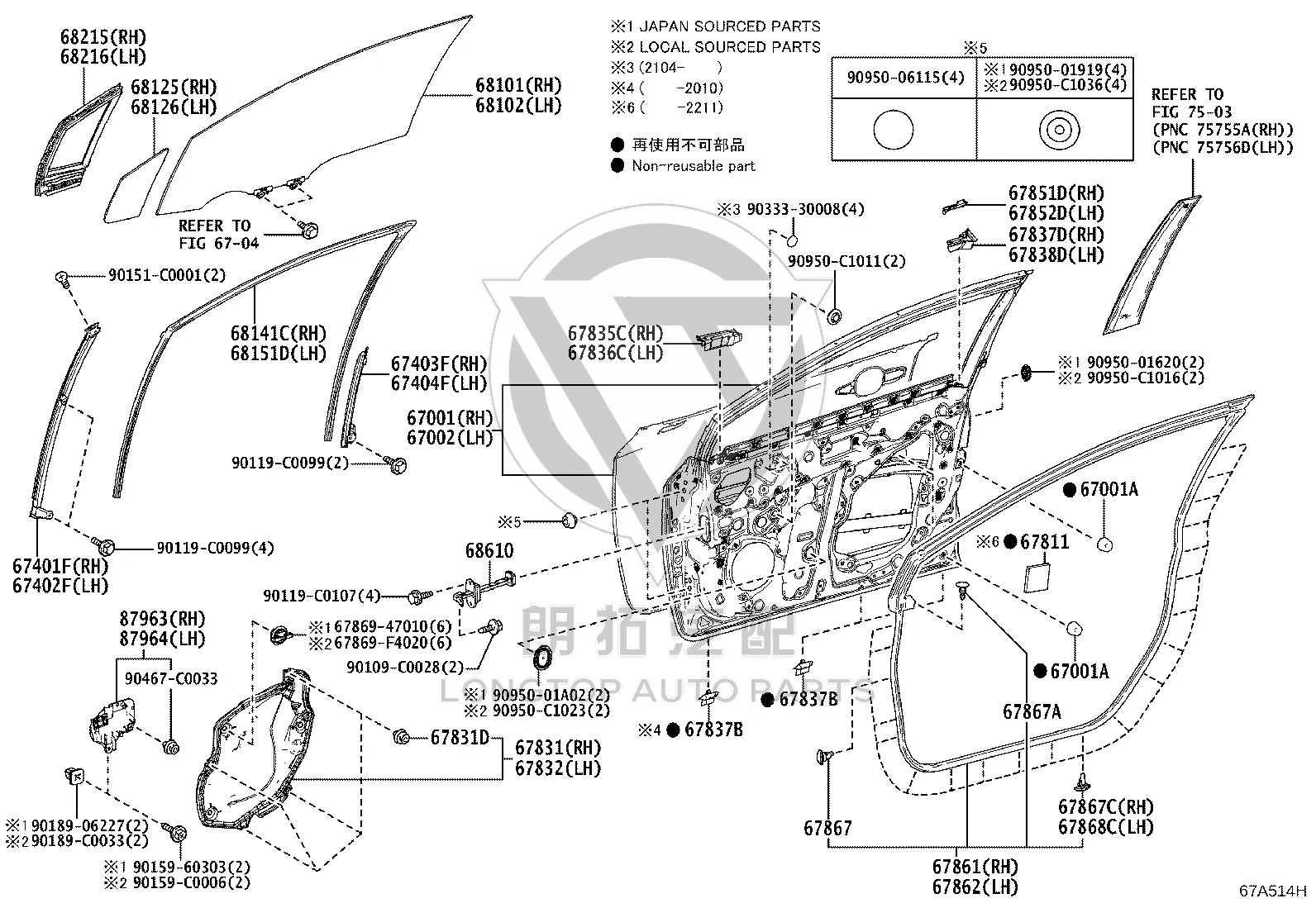 Front Shell (Right) 67001-02622 for Toyota Allion