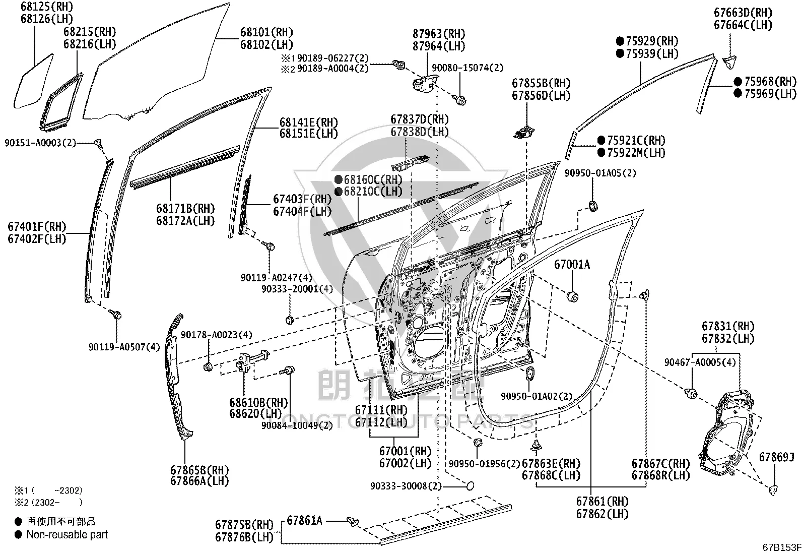 Front Door Shell (Left) 67002-08080 for Toyota Sienna