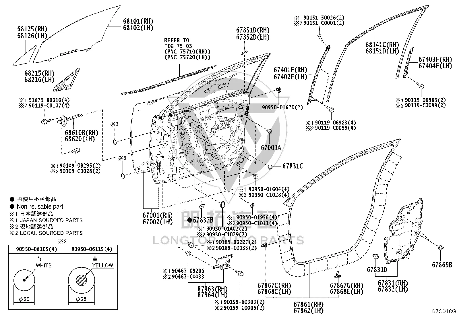 Front Door Shell (Left) 67002-0A070 for Toyota FRONT LANDER