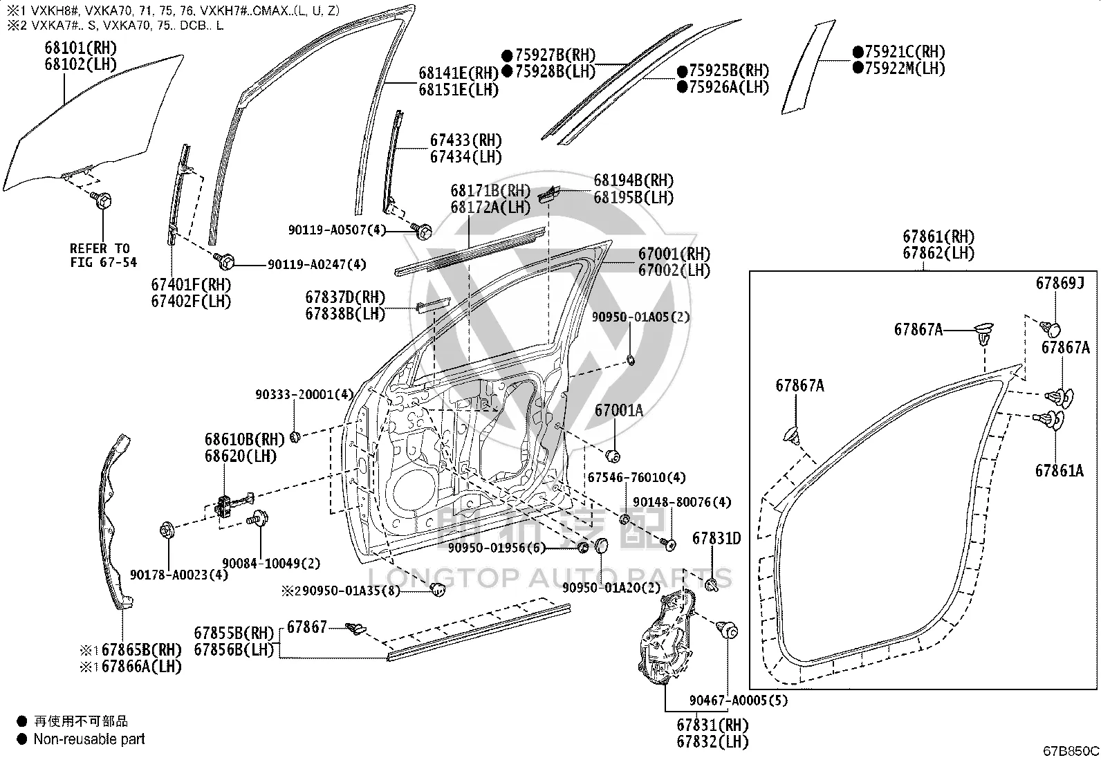 Front Shell (Left) 67002-0C140 for Toyota Tundra