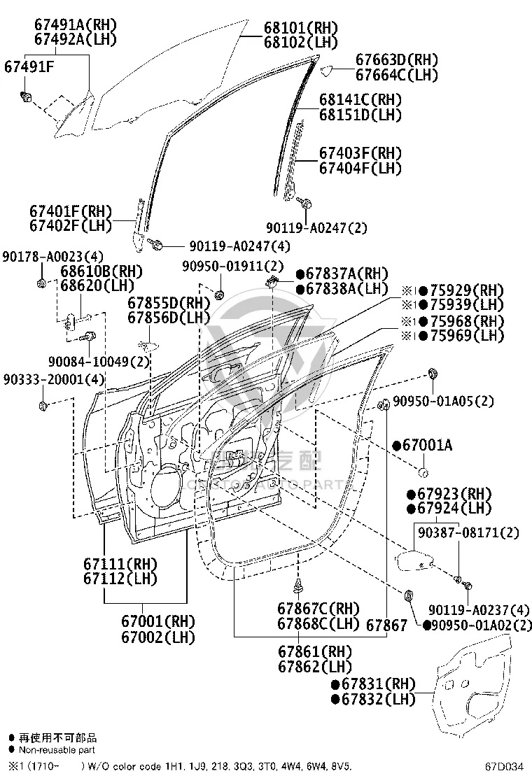Front Door Shell Right 67001-0E110 for Toyota Highlander
