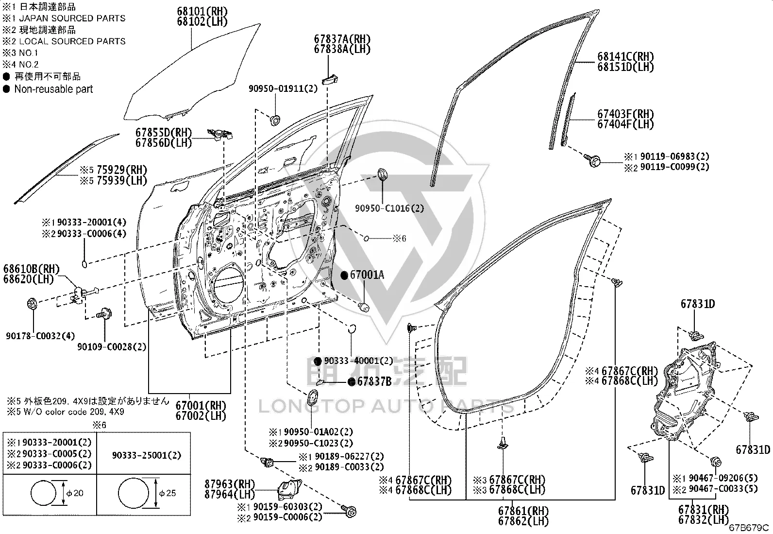 Front Door Shell Right 67001-0E220 for Toyota Crown
