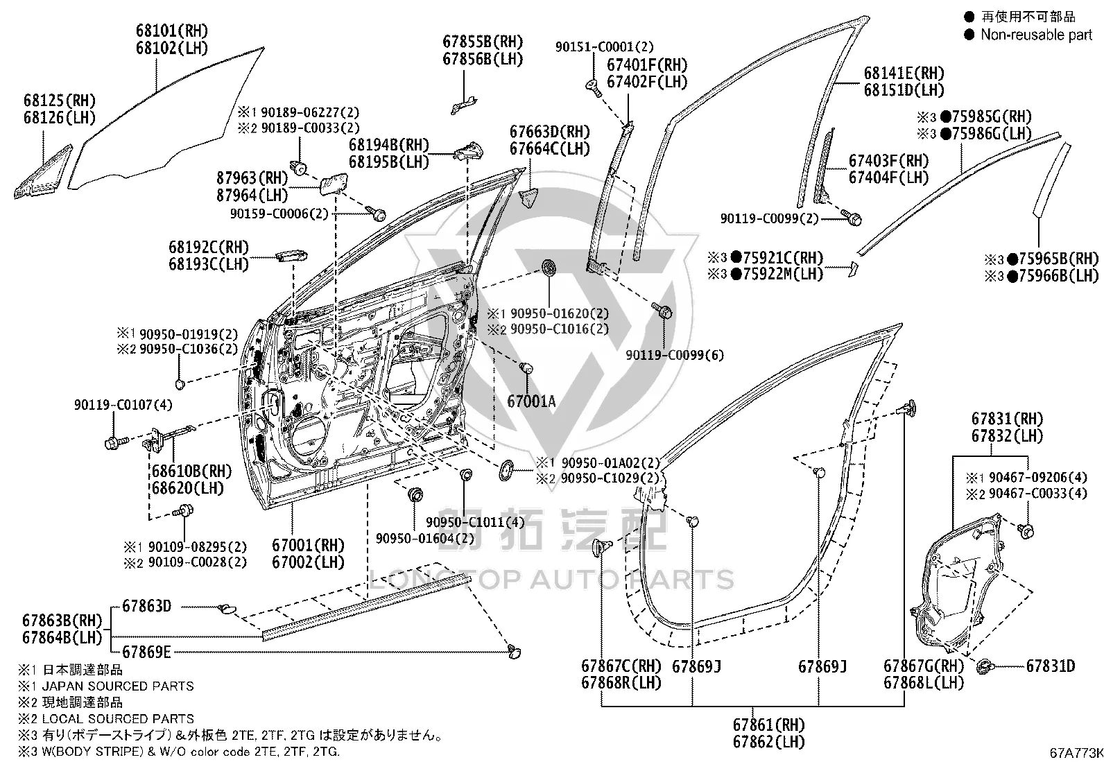 Front Shell (Right) 67001-0R110 for Toyota Wildlander