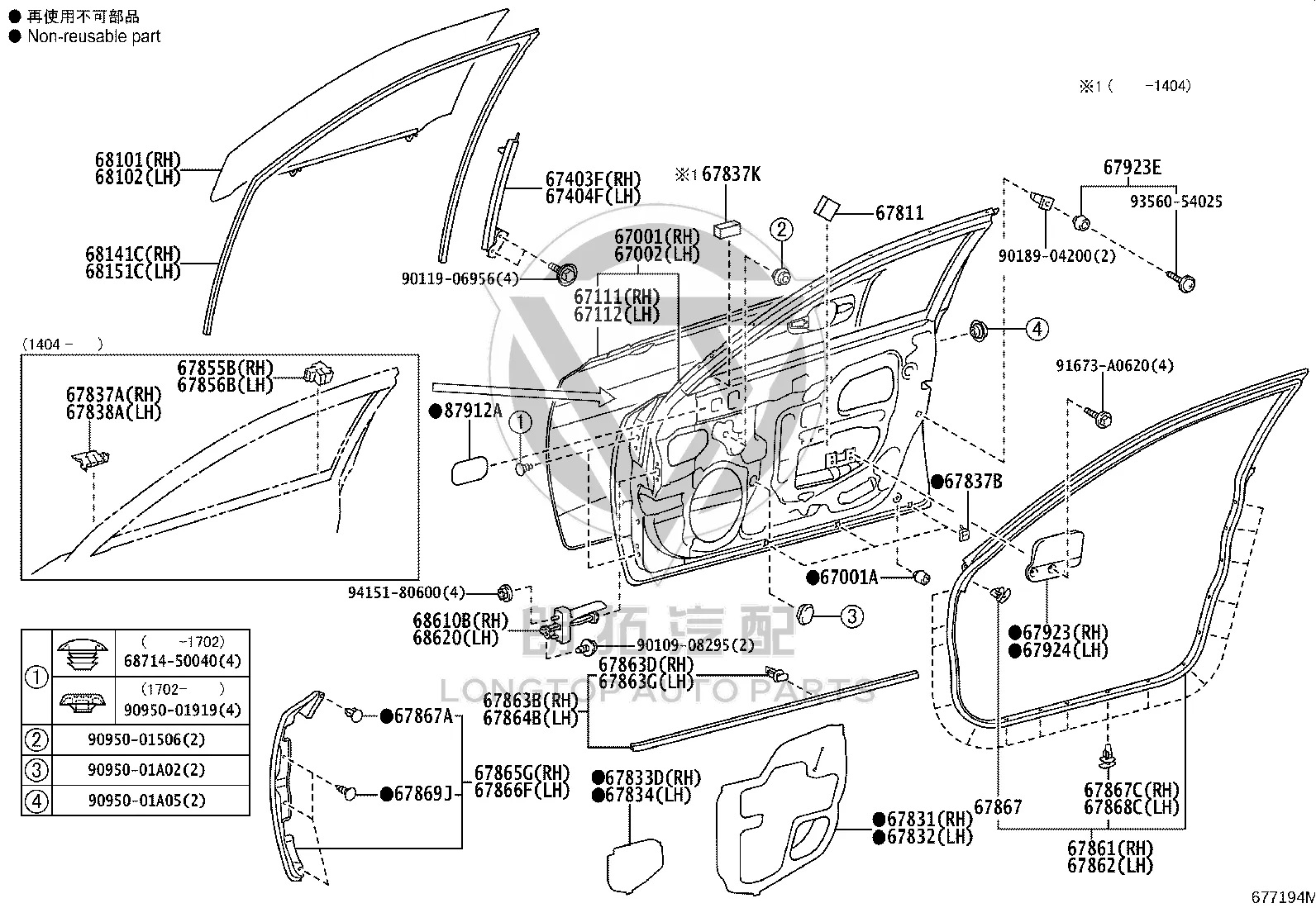 Front Housing Right 67001-30871 for Lexus GS F