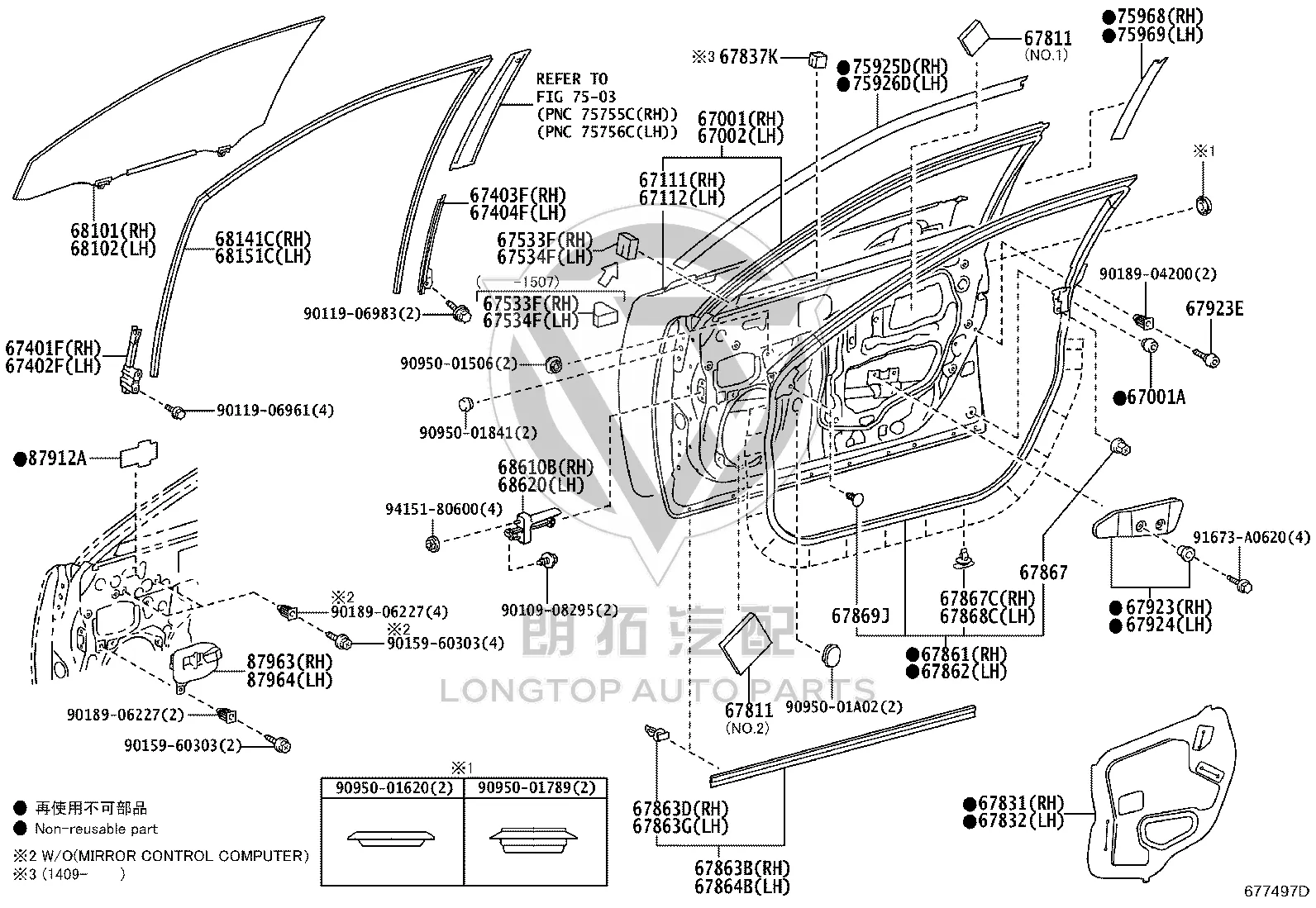 Front Door Weatherstrip Bottom Left 67864-33040 for Lexus ES