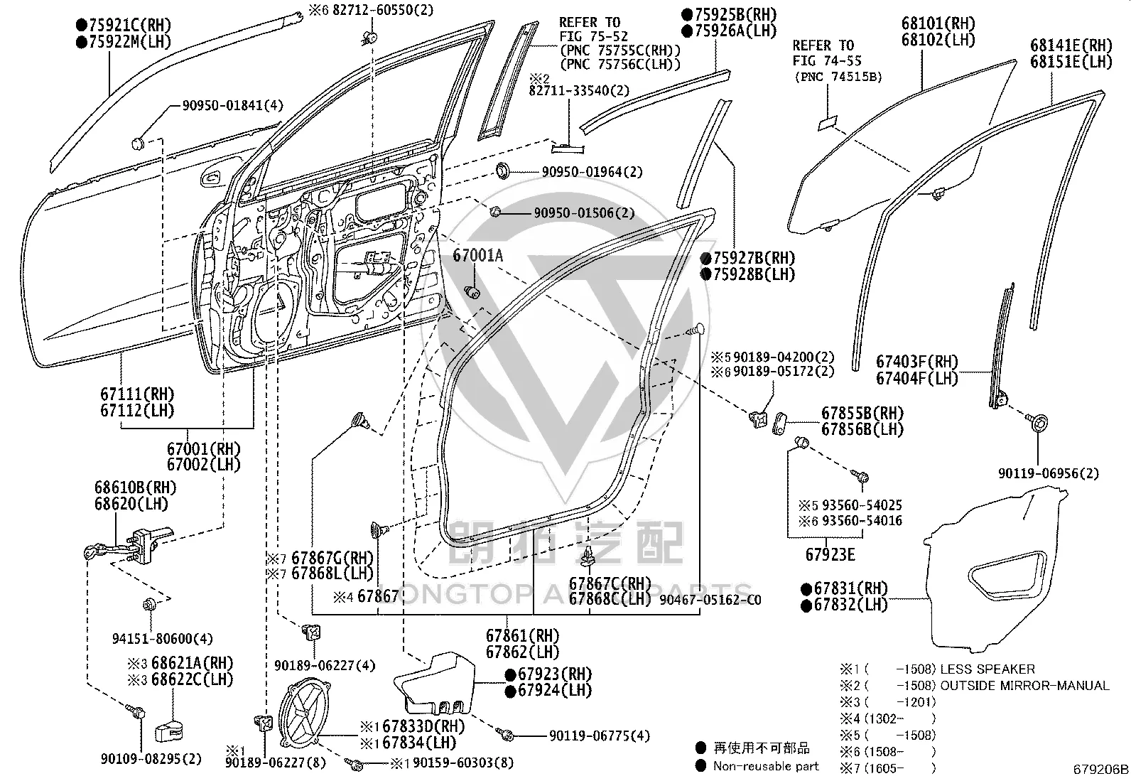 Front Door Weatherstrip 67861-60160 for Toyota Land Cruiser