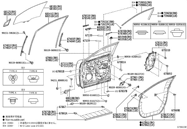 Front Door Glass Trim Upper Right 75985-78020 for Lexus NX