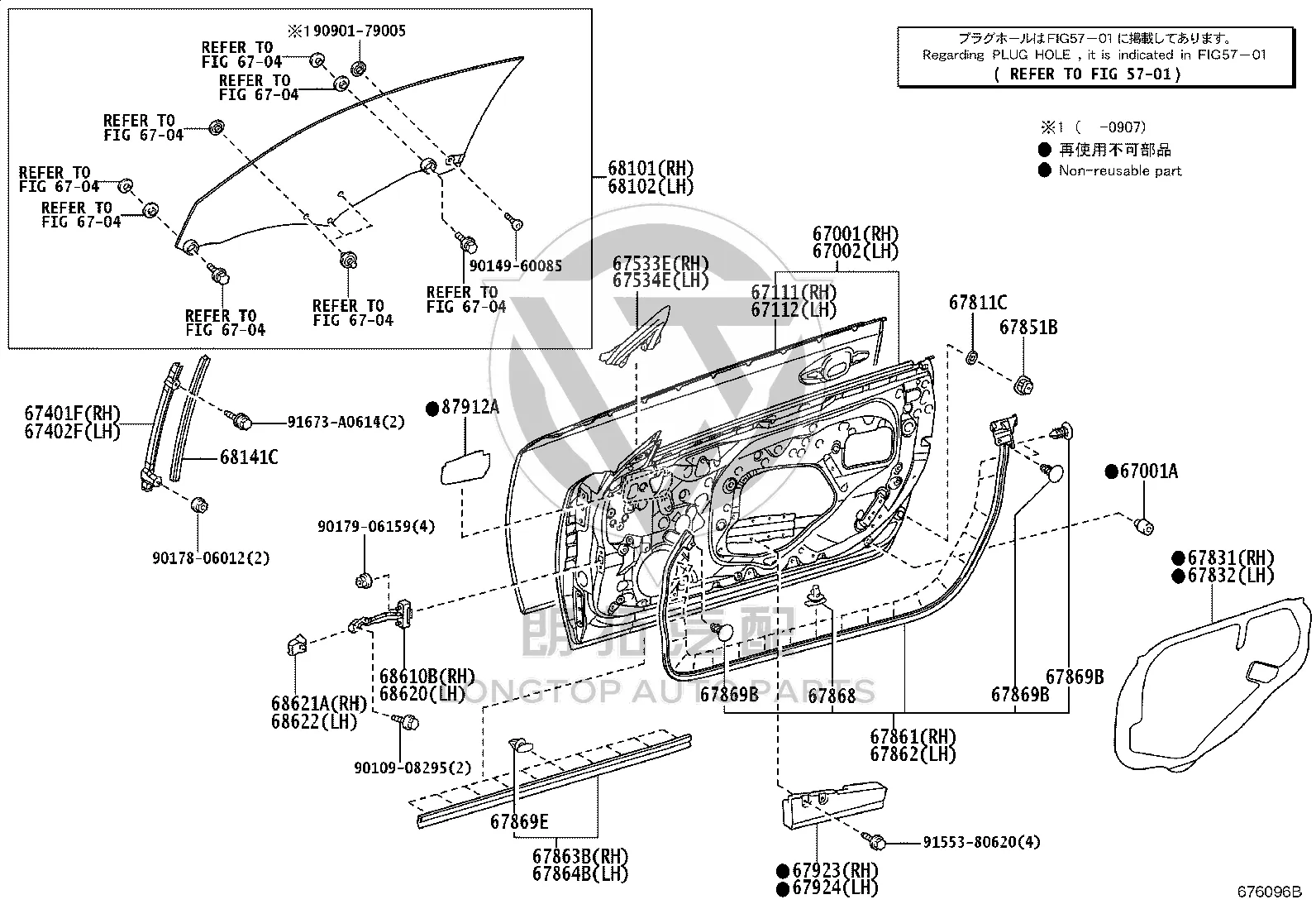 Front Door Shell Left 67002-53070 for Lexus IS250C