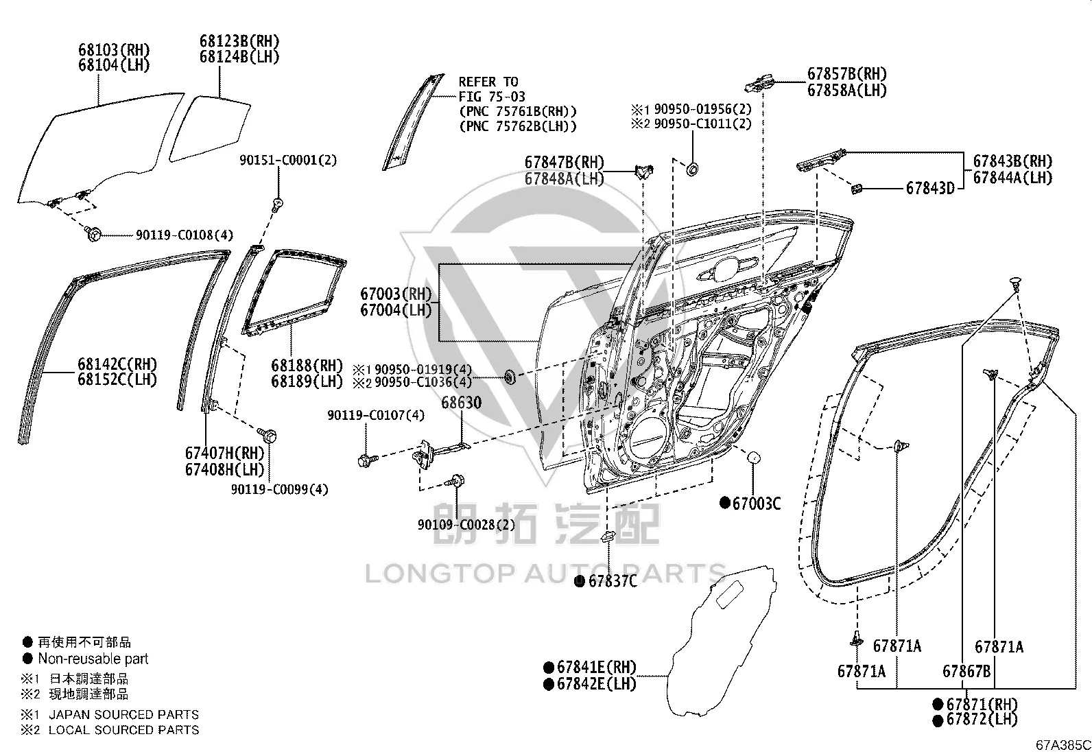 Rear Door Shell Left 67004-02620 for Toyota Levin