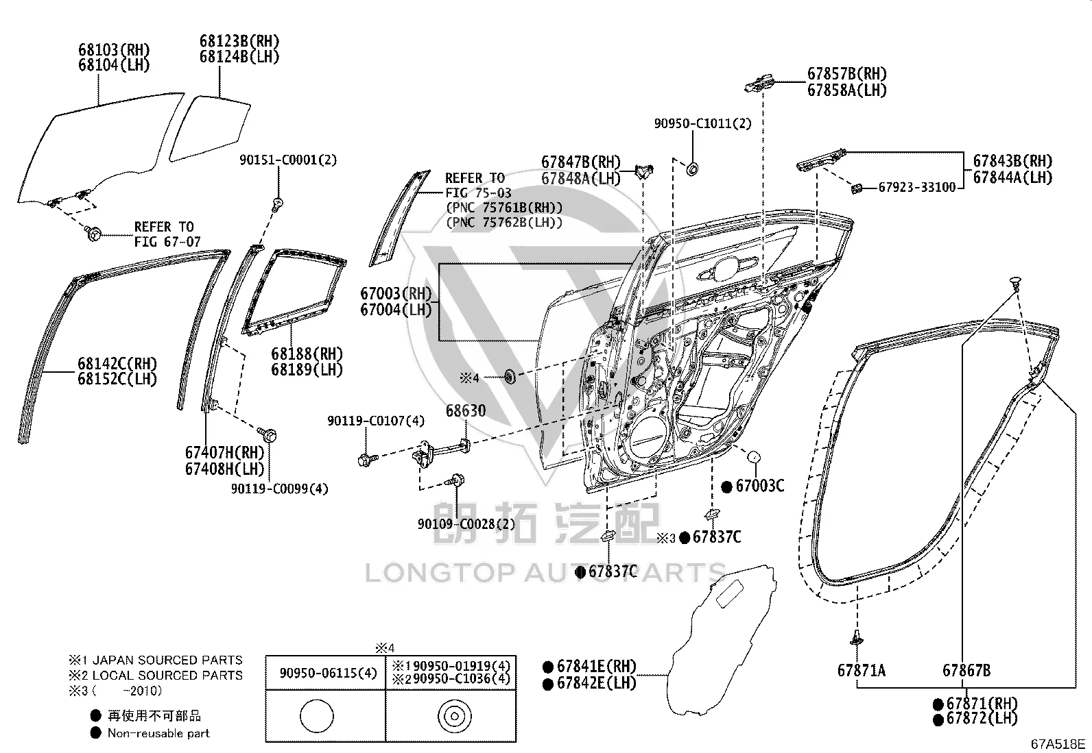 Rear door shell (left) 67004-02630 for Toyota Corolla
