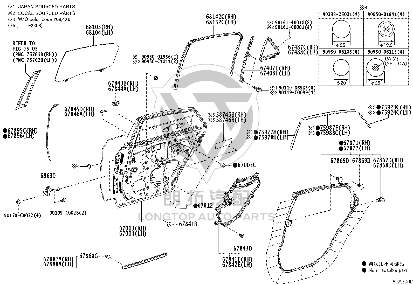Rear door shell (right) 67003-07080 for Toyota Avalon