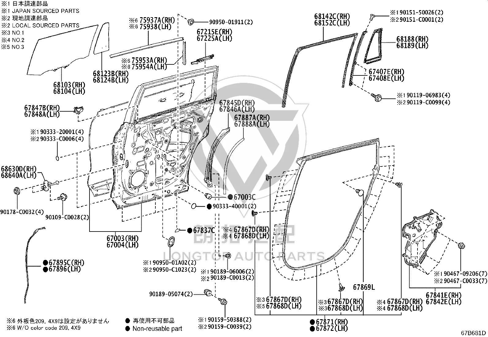 Rear Cover (Right) 67003-0E220 for Toyota Crown