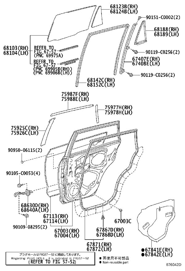 Rear Door Sealing Strip 67872-0R020 for Toyota RAV4
