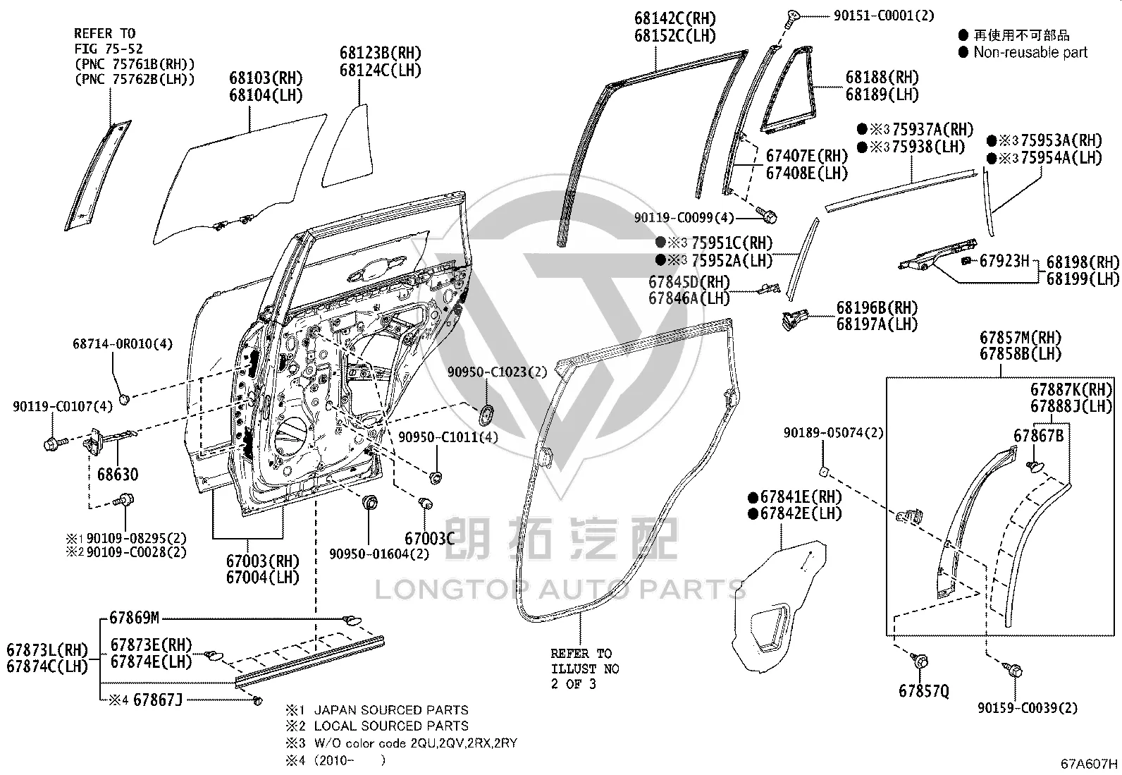 Rear Door Shell Right 67003-0R130 for Toyota RAV4