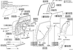 Rear Cover (Right) 67003-0R140 for Toyota WILDLANDER