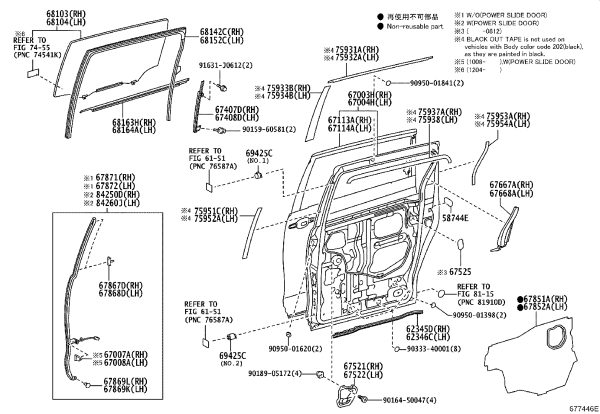 Left Side Electric Sliding Door Sensor 84260-28120 for Toyota Previa