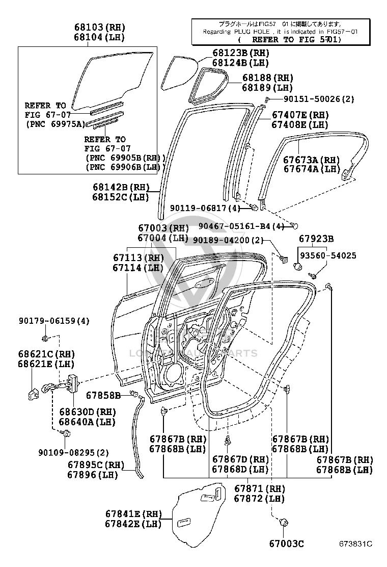 Rear Door Sealing Strip 67896-30020 for Lexus GS30